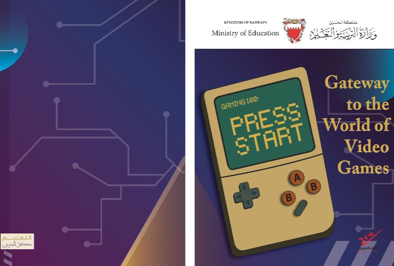 New video gaming course will be open to high school students in Bahrain